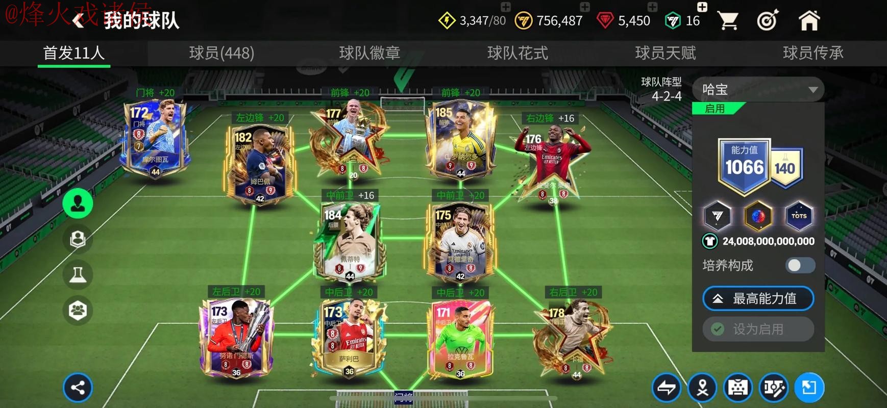 世界杯买球排行入口地址详解 世界杯买球排行入口地址详解