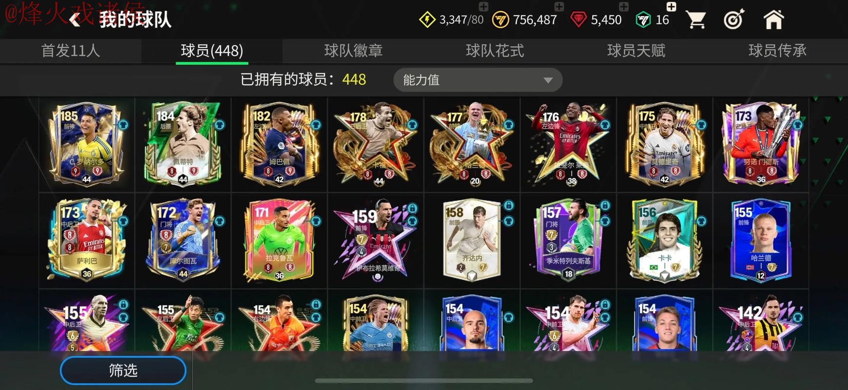 揭秘世界杯买球APP最佳选择与推荐 揭秘世界杯买球APP最佳选择与推荐