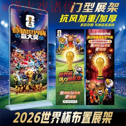 官网下载世界杯投注入口地址