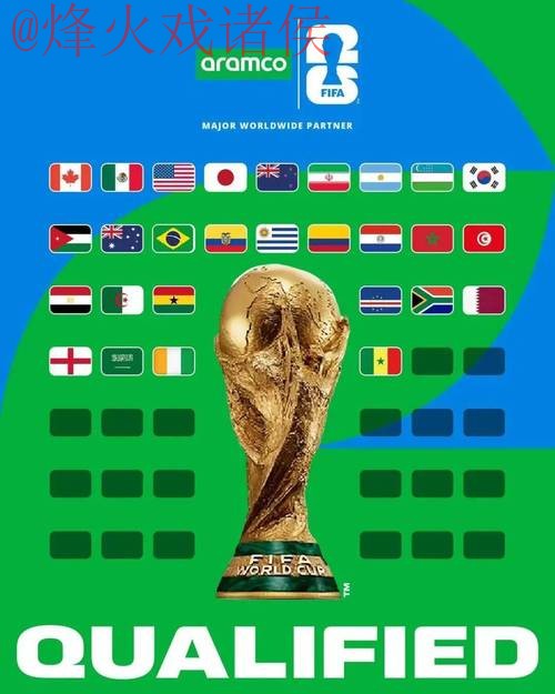 2026世界杯高清直播稳定最佳选择