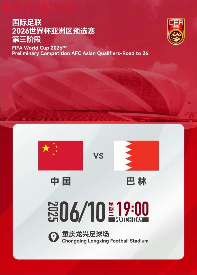 2026世界杯线上下注开户官方指南