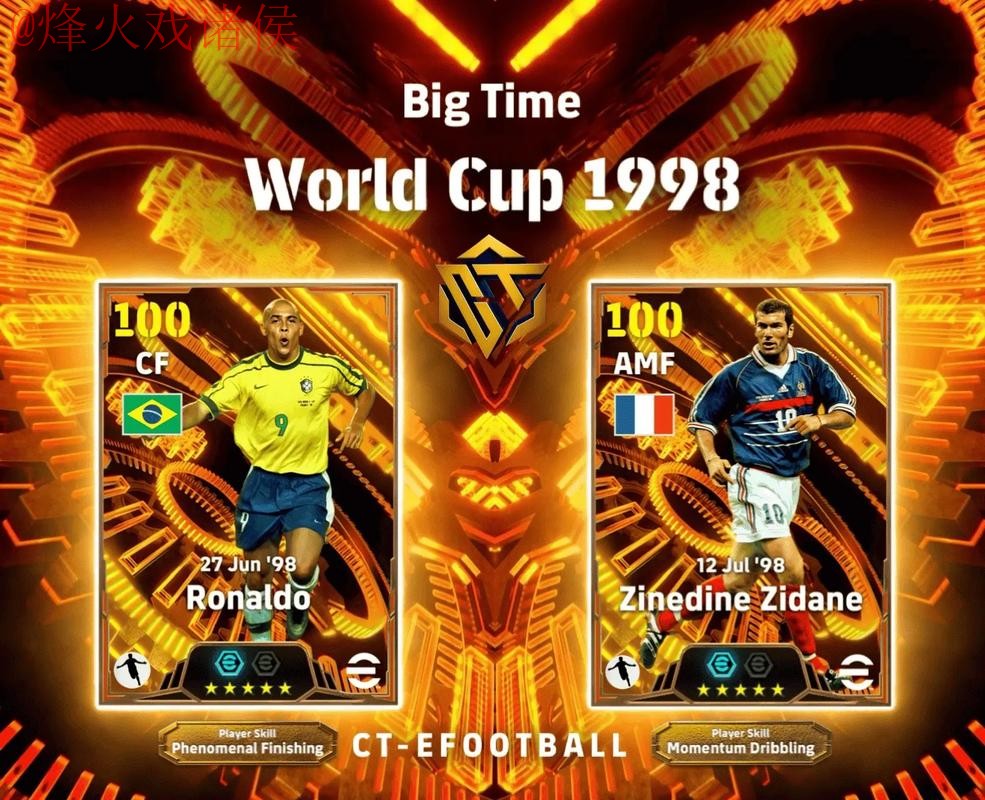 免费下载世界杯外围APP平台