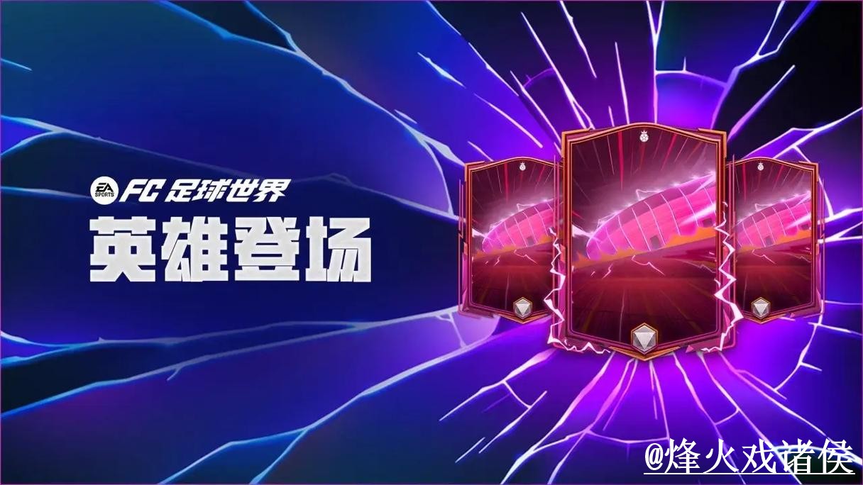 2026世界杯APP登录入口推荐，版本选择和账号登录别找错