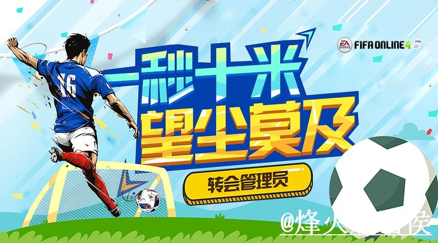 2026世界杯盘口网站对比，临场变化和赔率区别哪个更方便