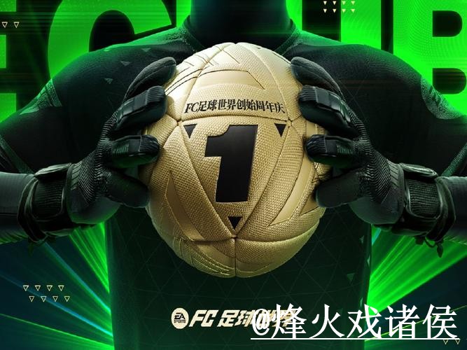 世界杯盘口网站怎么选？大小球方向和盘口对比参考