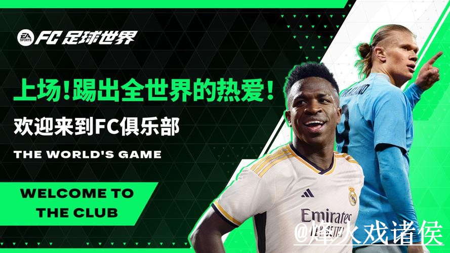 世界杯盘口网站怎么选？大小球方向和盘口对比参考