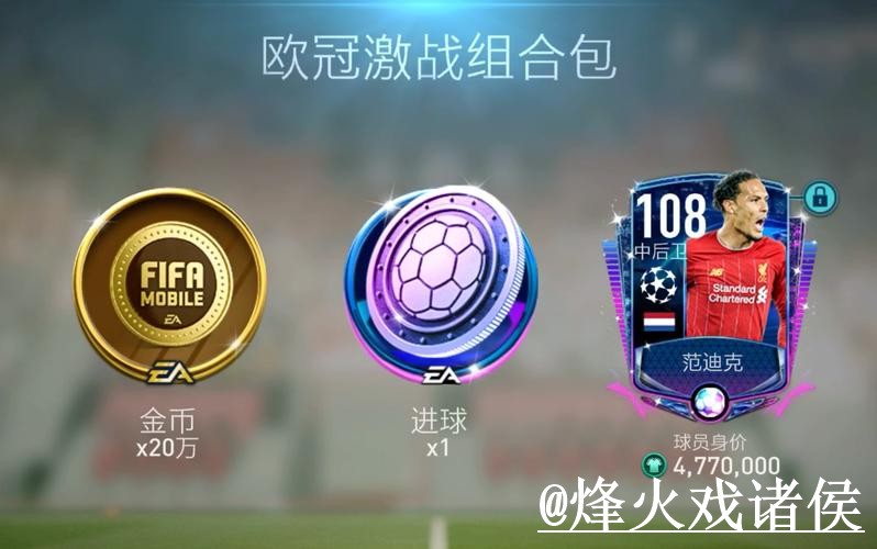 世界杯APP入口新手指南，更新问题和安装问题整理
